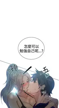 PC Goddes Room 女神网咖 1-20Chinese