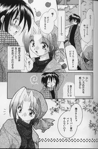 [Nagi Ayame] Itsudatte Honki!