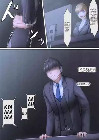 PichiSui Musume Shokushukan | Pichisui Girl Tentacle Rape