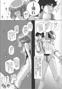 [Studio Mizuyokan (Higashitotsuka Rai Suta)] Fallen - DA - (Gundam ZZ)