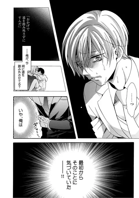 3-pun Instant no Chinmoku