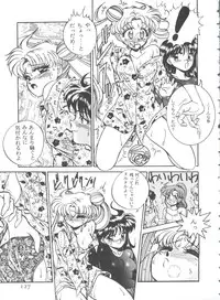 [Anthology] From the Moon 3 (Bishoujo Senshi Sailor Moon)