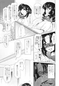 COMIC Tenma 2010-07
