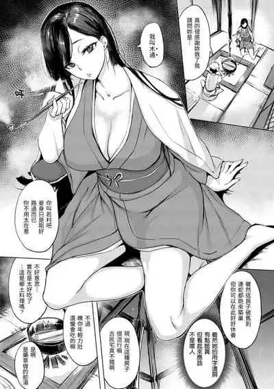 Kuchidoke Peace! - Melt in the mouth bliss | 入口即化PEACE！