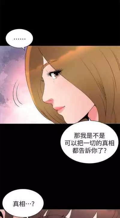 隔壁母女 1-52