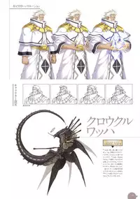 11eyes complete illustworks