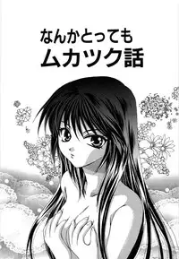 [Takahashi Kaho] Olympia