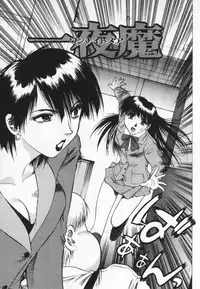 [Takebayashi Takeshi] Yomoyama Byouin He Dozo!