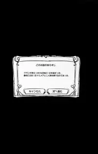 [WASABI (Tatami)] penis magna HL (Granblue Fantasy)