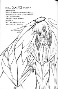 Tenpuu Mitsunari - Dangan Tenshi Buletiel