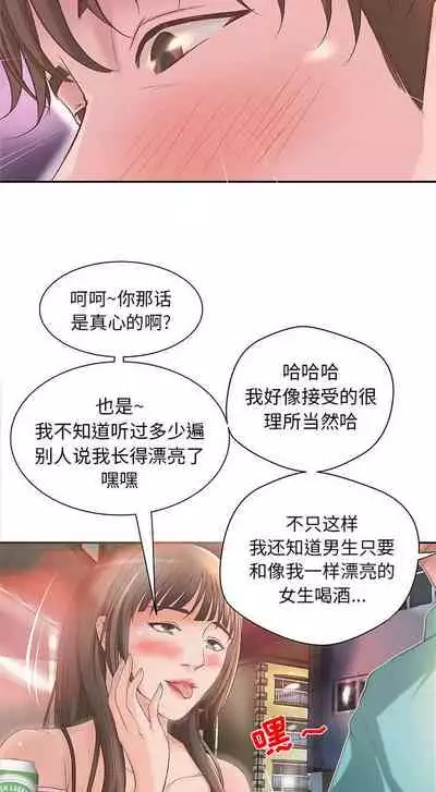 成人俱樂部 1-24