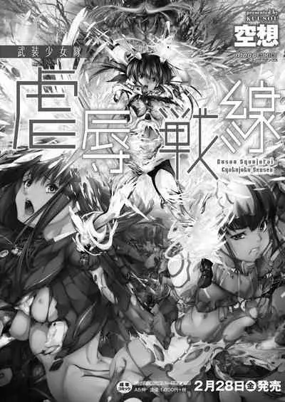 COMIC Reboot Vol. 15 [Digital]