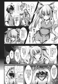 COMIC Megastore 2011-10