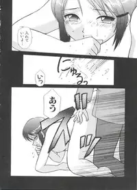 [Anthology] Naru Hina Plus 4 (Various)