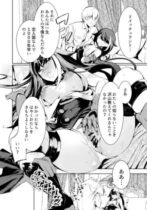 メモリーランドスケープ