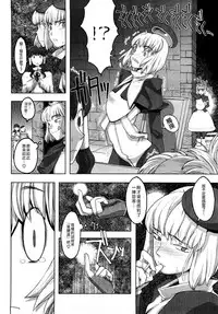 [A-10] Load of Trash Kanzenban Ch. 1-11 [Chinese] [沒有漢化]