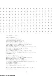 (C81) [Slime Kikaku (Kuriyuzu Kuryuu)] 3P×3P (Boku wa Tomodachi ga Sukunai)