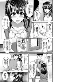 [Yu-ga] Hitozumajiwari [Digital]