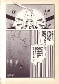 [KINSAN] Happy high school