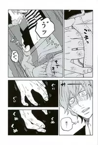 (Hayato Gentei.) [Bokorare (Various)] HAYATO UNLIMITED (Yowamushi Pedal)