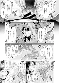 COMIC X-EROS #68 [Digital]