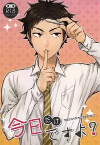 (RTS!!5) [AURORA (Uino)] Kyou Dake Desu yo? (Haikyuu!!)