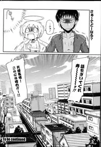 COMIC Penguin Club 2013-04