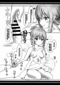 Raiden Shimai to Yoru no Daily Ninmu Shiawase Amaama Babumi Hen