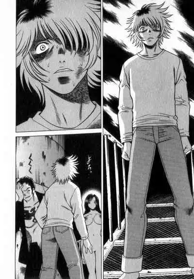 Ikiwo Hisomete Daite 2