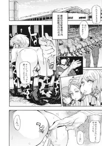 [ShindoL] Junai-Irregulars