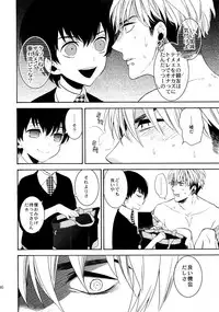 (C92) [Marshmallow Kyoudan (Tenkawa Ai)] Uruwashi no Tinker Bell Sou 1