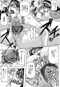 [Yokoyama Lynch] Hahanama