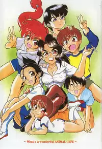 [Dozamura] Doubutsu no Kurashi - What's a wonderful Animal-Life