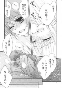 [Kohakura. (Kohaku.)] Happy Cherry 2 (Mahou Shoujo Lyrical Nanoha)