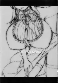 [Yggdrasil (Miyabikawa sakura)] Hotaru-shiki Drops (Dagashi Kashi) [Digital]