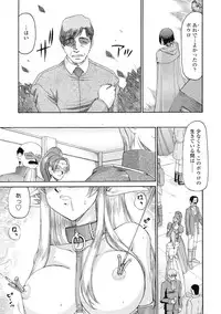 COMIC Tenma 2009-07 Vol. 134