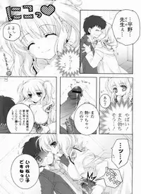 [Akoko.] Ama Love CHU