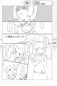 (C59) [CHEROKEE (Maeda)] CHEROKEE MEDAROT (Medabots)