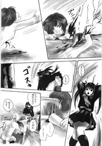 [Shiraishi Asuka] Oyako Soukandon