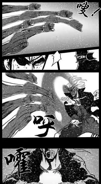 暗黑风国漫神作Nakula《修罗》