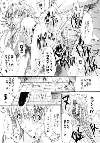 [Kino Hitoshi] Mugen Kantsuu ~Kinojin Best Selection~