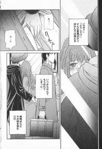 [Amitsu-sou] Happy Valley