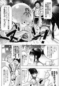 [Kon-Kit] Honey♥Dip