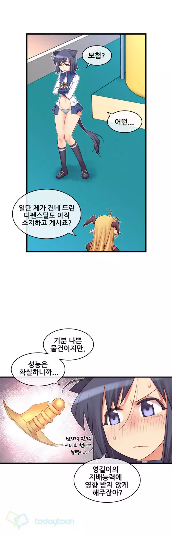 Master in My Dreams Ch.90-129