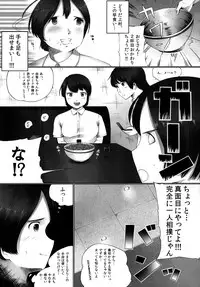 (COMITIA97) [Nahapuro (Araburu Kumaneko)] OVER REV - Oogui Musumetachi no Hibi 2