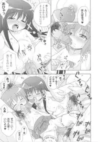 [Anthology] Slave Heroines Vol.4