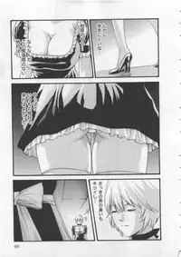 [Haruki] Kisei Juui Suzune 4