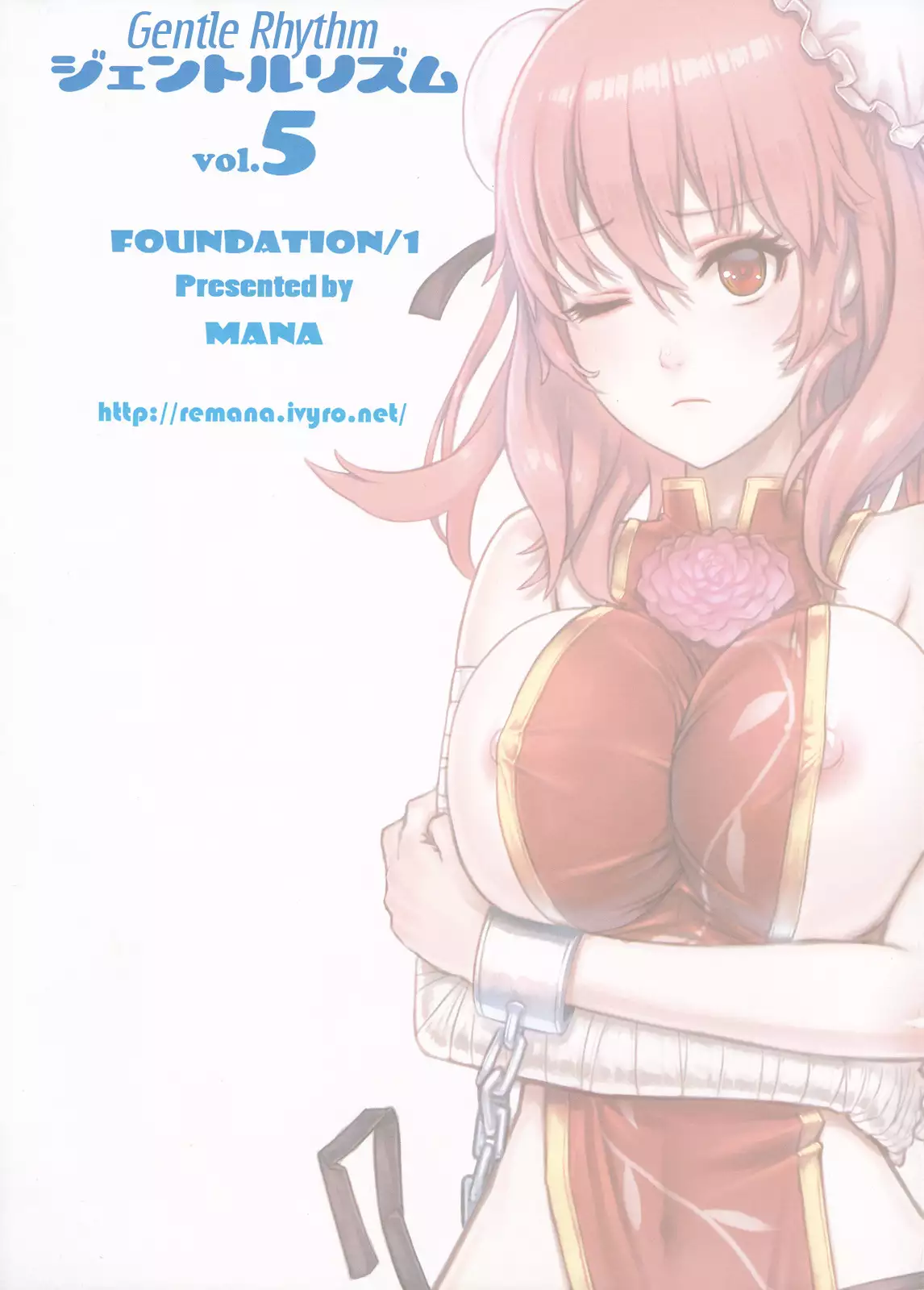 Gentle Rhythm 5