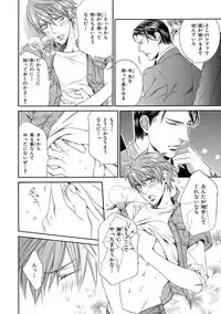 [Anthology] Pink Gold 4