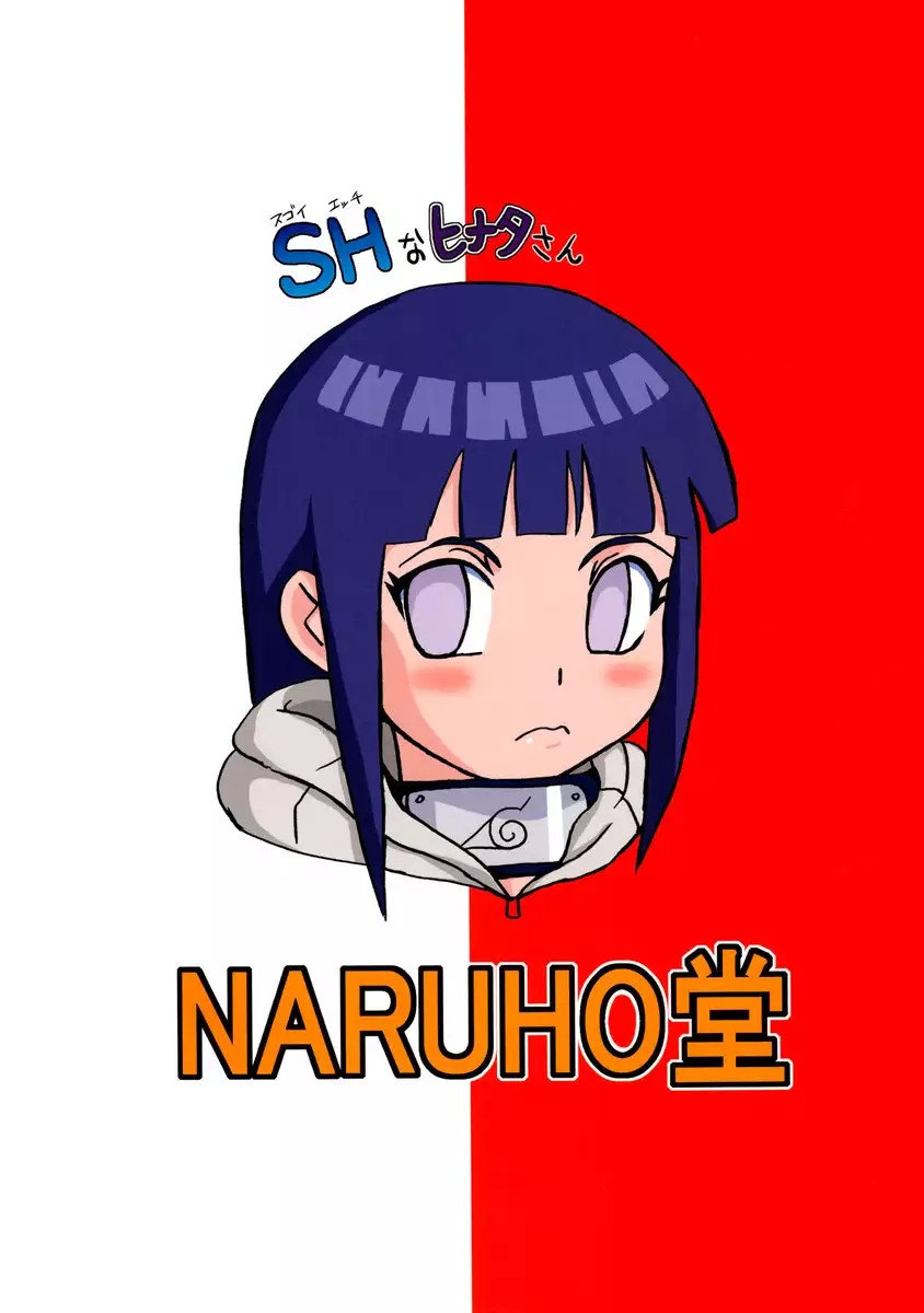First Time Soap Girl Hinata